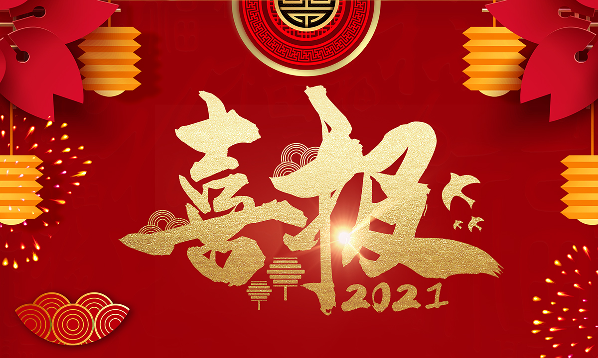 304am�������Ź���(�й�)���޹�˾-Official Website